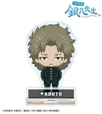 阿伏兎 DOT DOT パーツ付きBIGアクリルスタンド