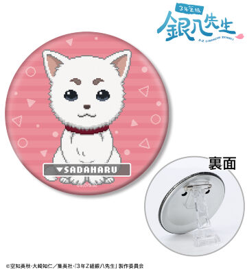 定春 DOT DOT 3WAY缶バッジ