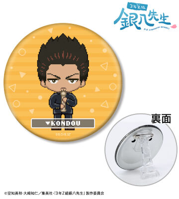 近藤勲 DOT DOT 3WAY缶バッジ