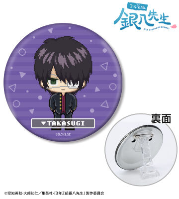 高杉晋助 DOT DOT 3WAY缶バッジ