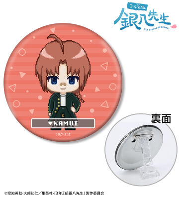 神威 DOT DOT 3WAY缶バッジ