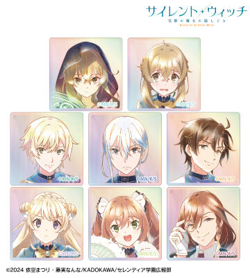 トレーディング Ani-Art aqua label オーロラアクリルタイル