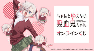 DRAW!DRAW!(ドロー！ドロー！)