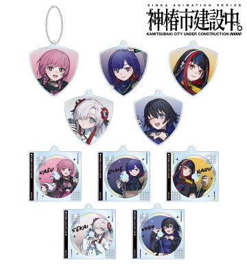 カジュアルロックver. トレーディングピック&CDジャケット風アクリルキーホルダー