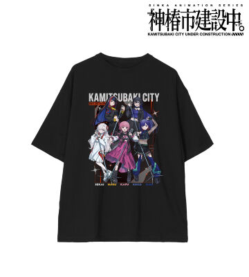 集合 カジュアルロックver. BIGシルエットTシャツ