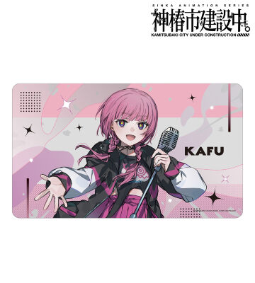 森先 化歩 カジュアルロックver. マルチデスクマット