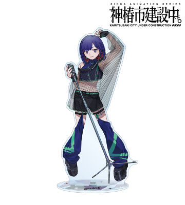 谷置 狸眼 カジュアルロックver. 特大アクリルスタンド