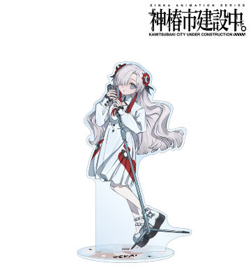 夜河 世界 カジュアルロックver. 特大アクリルスタンド