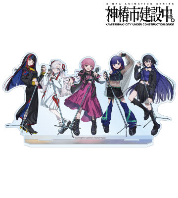 集合 カジュアルロックver. BIGアクリルスタンド