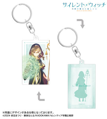 モニカ・エヴァレット Ani-Art aqua label 両面貼り合わせアクリルキーホルダー