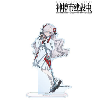 夜河 世界 カジュアルロックver. BIGアクリルスタンド