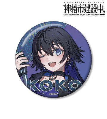 輪廻 此処 カジュアルロックver. 75mmホログラム缶バッジ