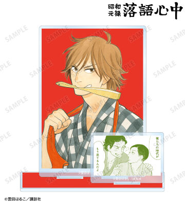 2巻表紙イラスト パーツ付きBIGアクリルスタンド