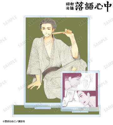 3巻表紙イラスト パーツ付きBIGアクリルスタンド