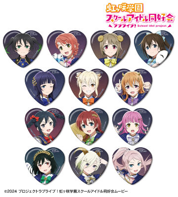 描き下ろし 十二星座ver. トレーディングハート型缶バッジ