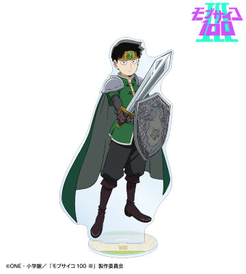 描き下ろし 影山茂夫 RPG ver. 特大アクリルスタンド