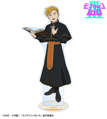 描き下ろし 霊幻新隆 RPG ver. 特大アクリルスタンド