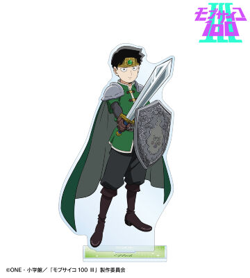 描き下ろし 影山茂夫 RPG ver. BIGアクリルスタンド