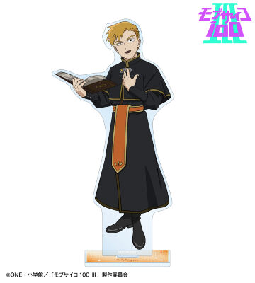 描き下ろし 霊幻新隆 RPG ver. BIGアクリルスタンド