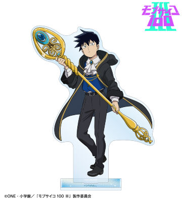 描き下ろし 影山律 RPG ver. BIGアクリルスタンド