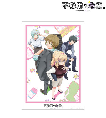 メインビジュアル A3マット加工ポスター