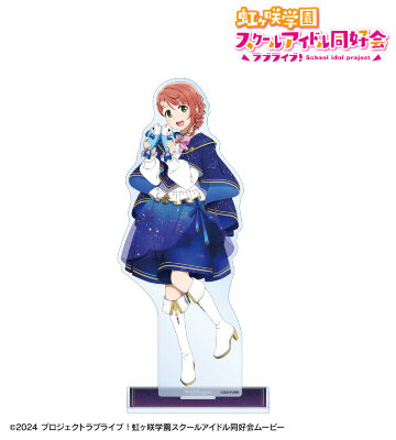 描き下ろし 上原歩夢 十二星座ver. 特大アクリルスタンド