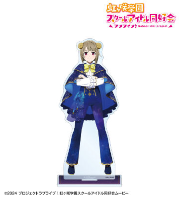 描き下ろし 中須かすみ 十二星座ver. 特大アクリルスタンド