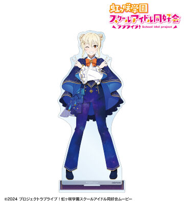 描き下ろし 宮下 愛 十二星座ver. 特大アクリルスタンド