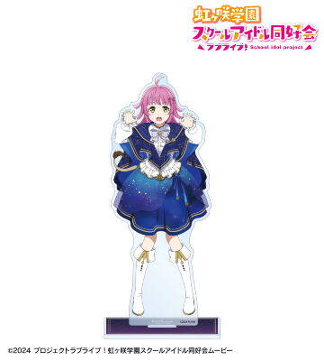 描き下ろし 天王寺璃奈 十二星座ver. 特大アクリルスタンド