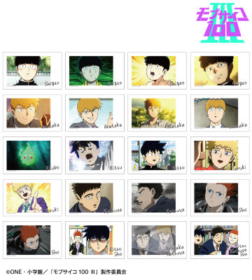 トレーディング場面写イラストカード