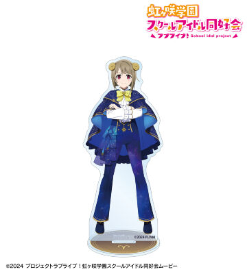 描き下ろし 中須かすみ 十二星座ver. BIGアクリルスタンド