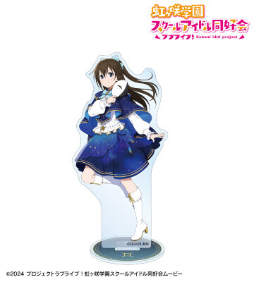 描き下ろし 桜坂しずく 十二星座ver. BIGアクリルスタンド