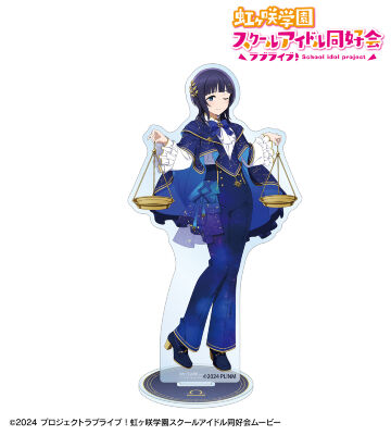 描き下ろし 朝香果林 十二星座ver. BIGアクリルスタンド