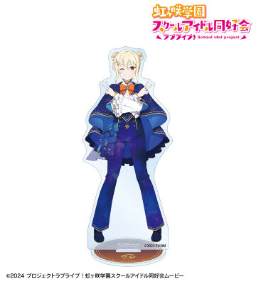 描き下ろし 宮下 愛 十二星座ver. BIGアクリルスタンド