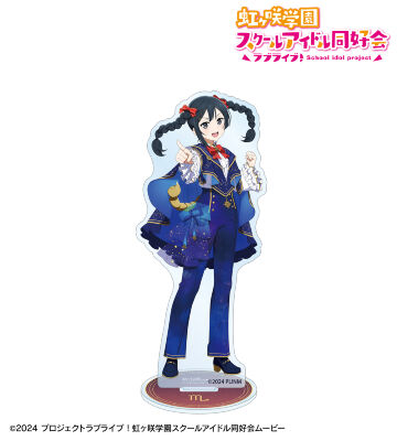 描き下ろし 優木せつ菜 十二星座ver. BIGアクリルスタンド