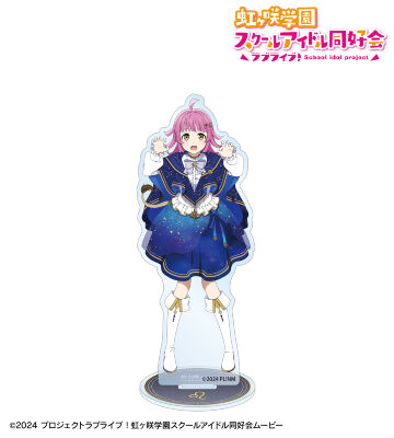 描き下ろし 天王寺璃奈 十二星座ver. BIGアクリルスタンド