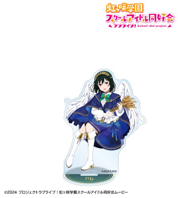 描き下ろし 三船栞子 十二星座ver. BIGアクリルスタンド