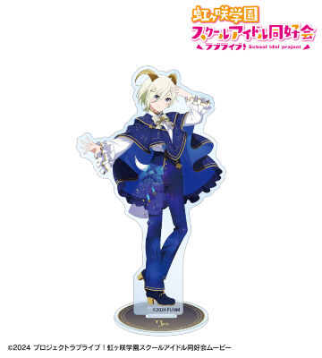 描き下ろし ミア・テイラー 十二星座ver. BIGアクリルスタンド