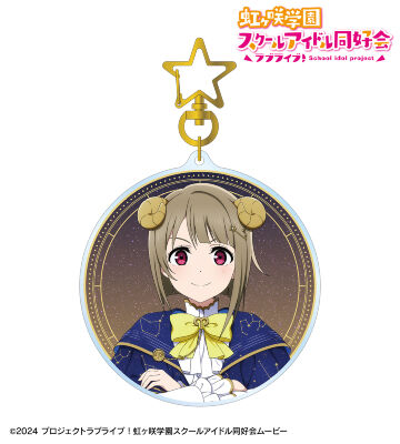 描き下ろし 中須かすみ 十二星座ver. BIGアクリルキーホルダー