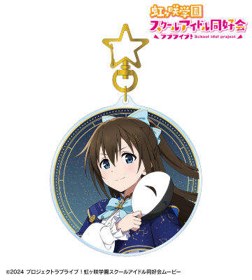 描き下ろし 桜坂しずく 十二星座ver. BIGアクリルキーホルダー