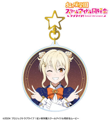 描き下ろし 宮下 愛 十二星座ver. BIGアクリルキーホルダー