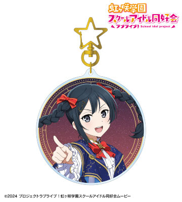 描き下ろし 優木せつ菜 十二星座ver. BIGアクリルキーホルダー