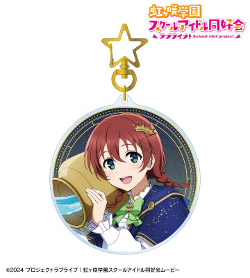 描き下ろし エマ・ヴェルデ 十二星座ver. BIGアクリルキーホルダー