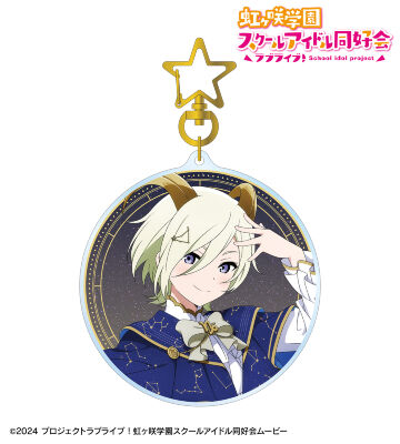 描き下ろし ミア・テイラー 十二星座ver. BIGアクリルキーホルダー