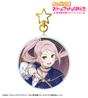 描き下ろし 鐘 嵐珠 十二星座ver. BIGアクリルキーホルダー