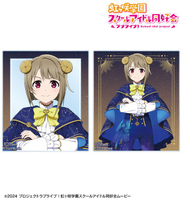 描き下ろし 中須かすみ 十二星座ver. アクリルカード2枚セット