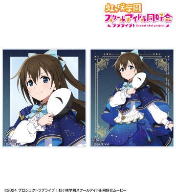 描き下ろし 桜坂しずく 十二星座ver. アクリルカード2枚セット