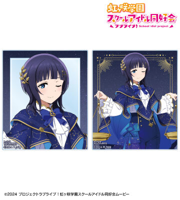 描き下ろし 朝香果林 十二星座ver. アクリルカード2枚セット