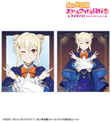 描き下ろし 宮下 愛 十二星座ver. アクリルカード2枚セット