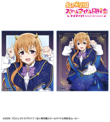 描き下ろし 近江彼方 十二星座ver. アクリルカード2枚セット